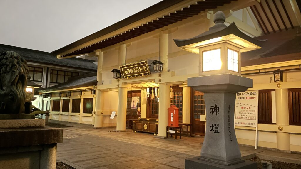 愛知縣護國神社