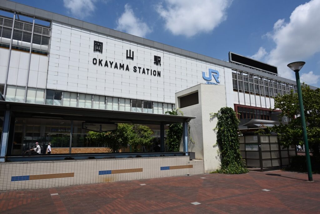 岡山駅