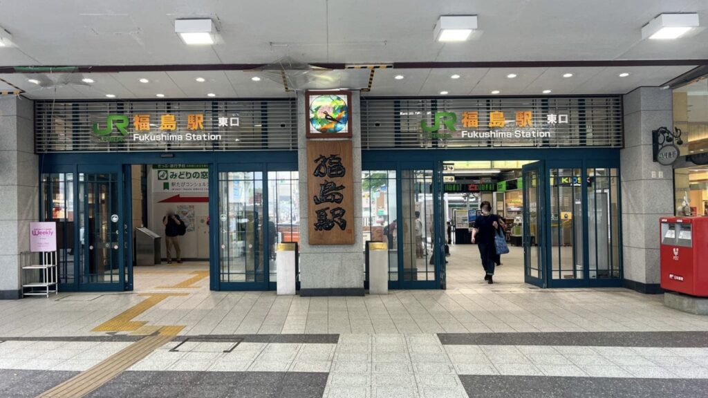 福島駅