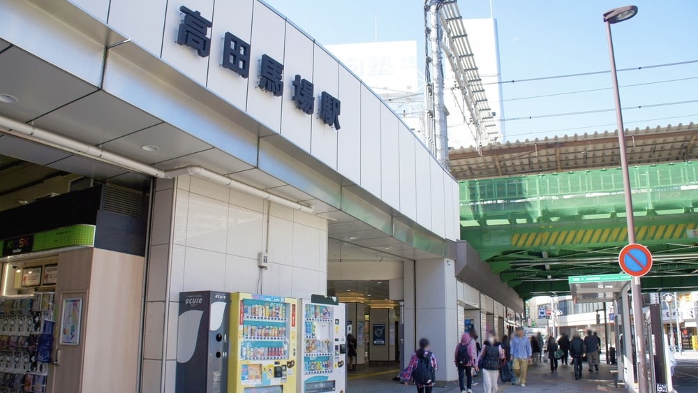 高田馬場駅