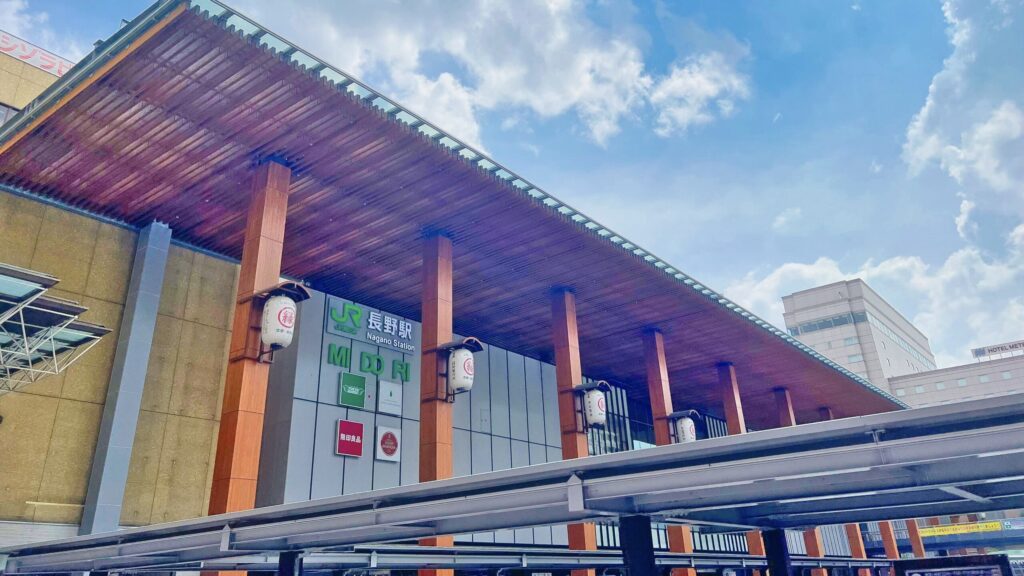 長野駅