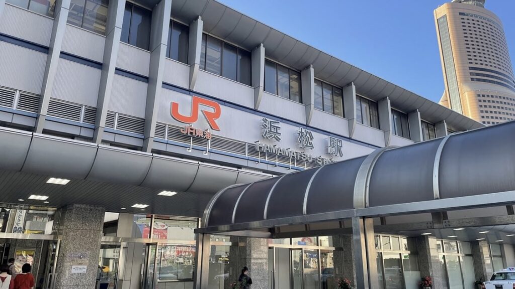 浜松駅