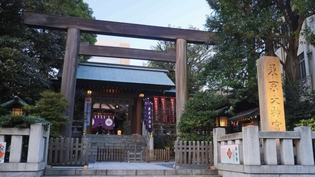 東京大神宮