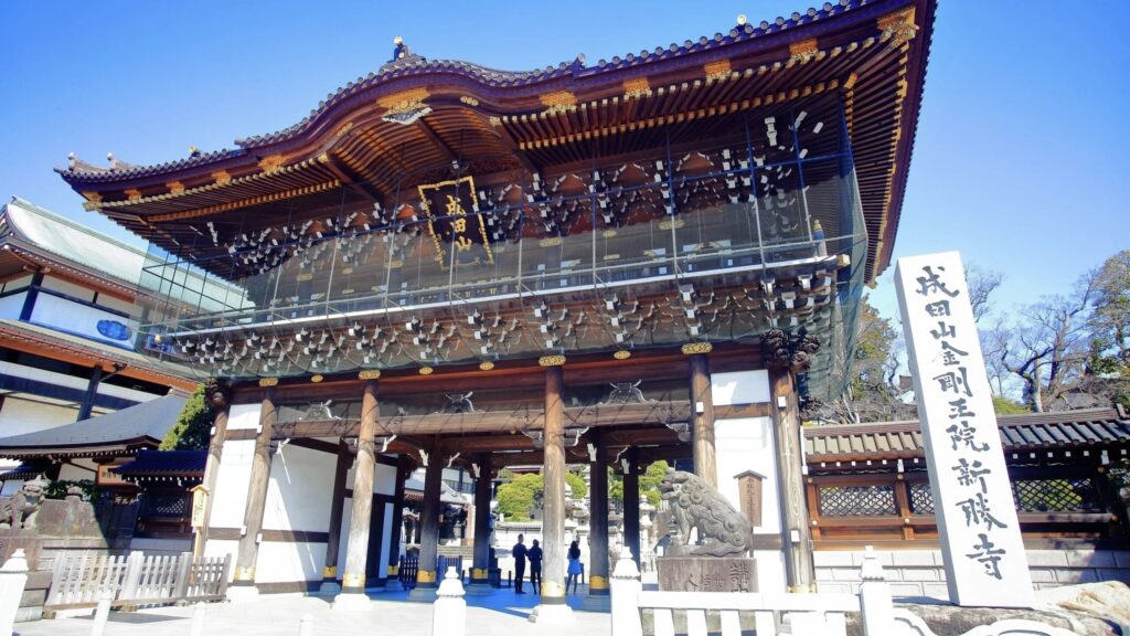 成田山新勝寺