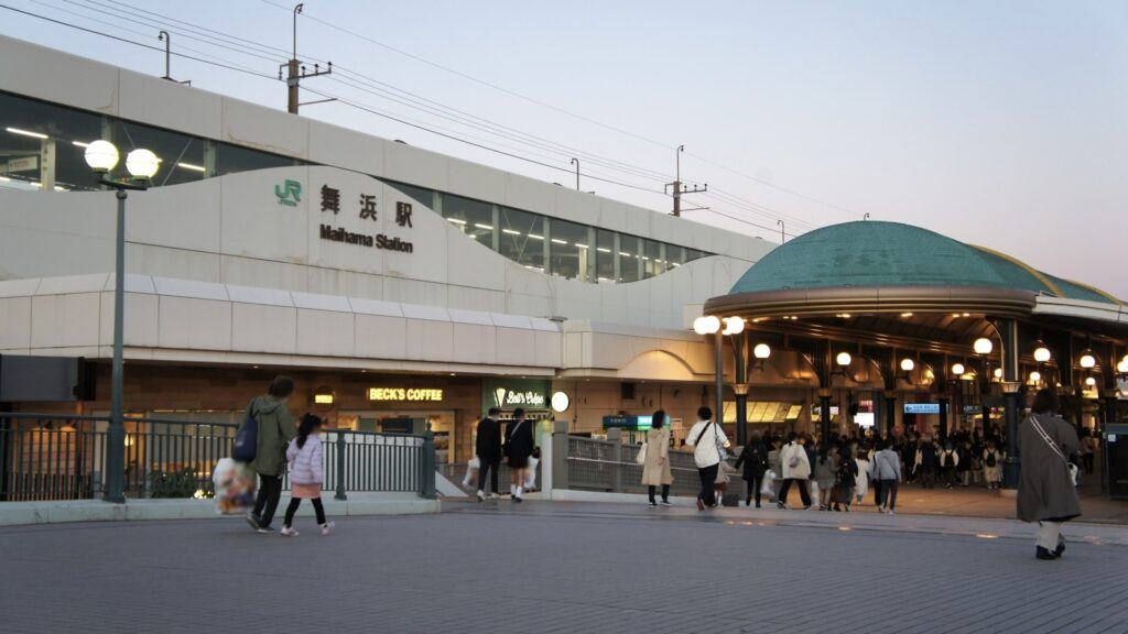 舞浜駅