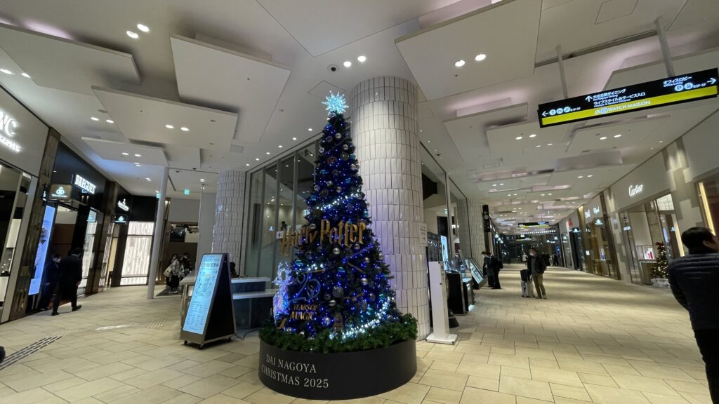 大名古屋ビルヂング