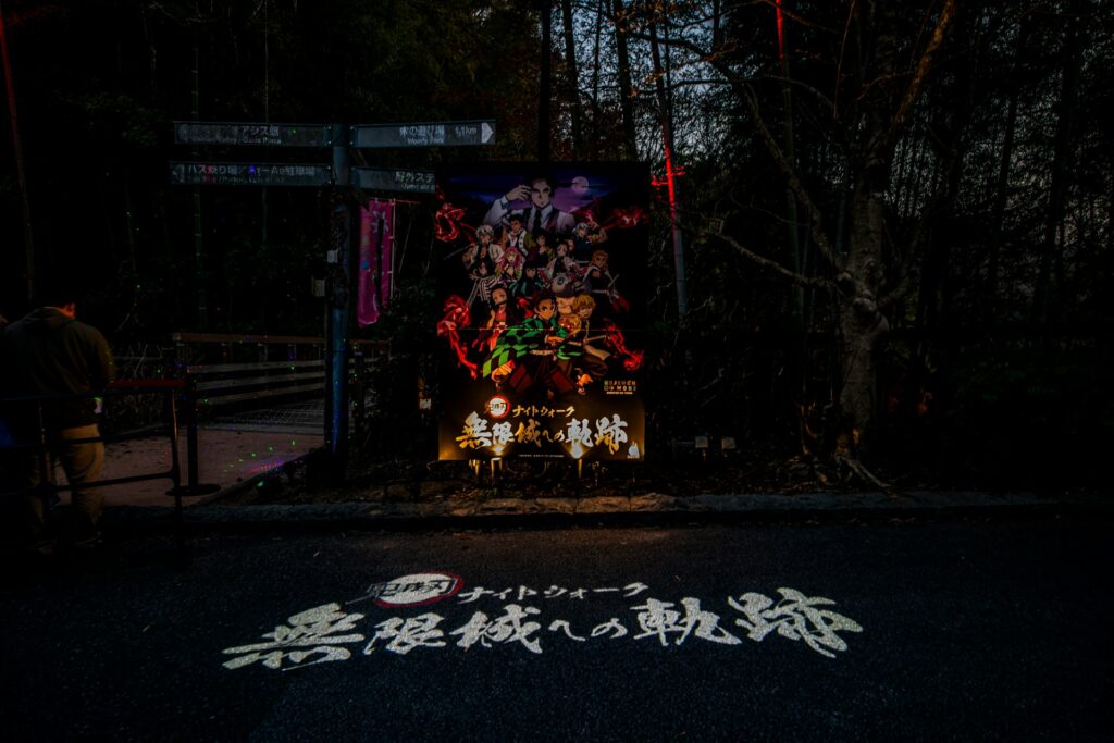 ニンゲンノモリ