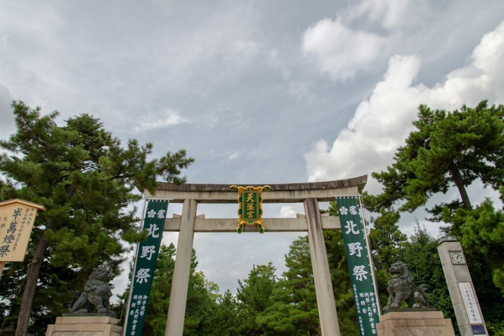 北野天満宮