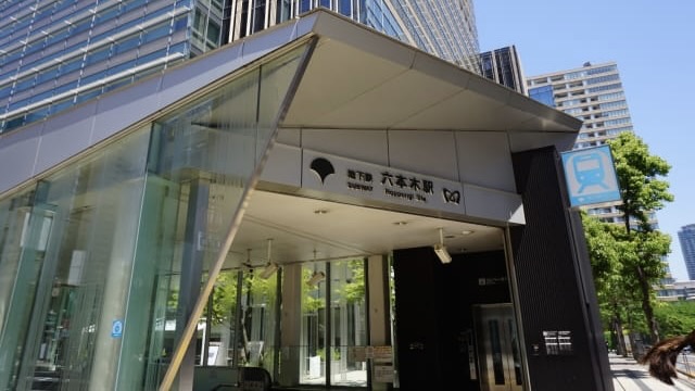大江戸線 六本木駅