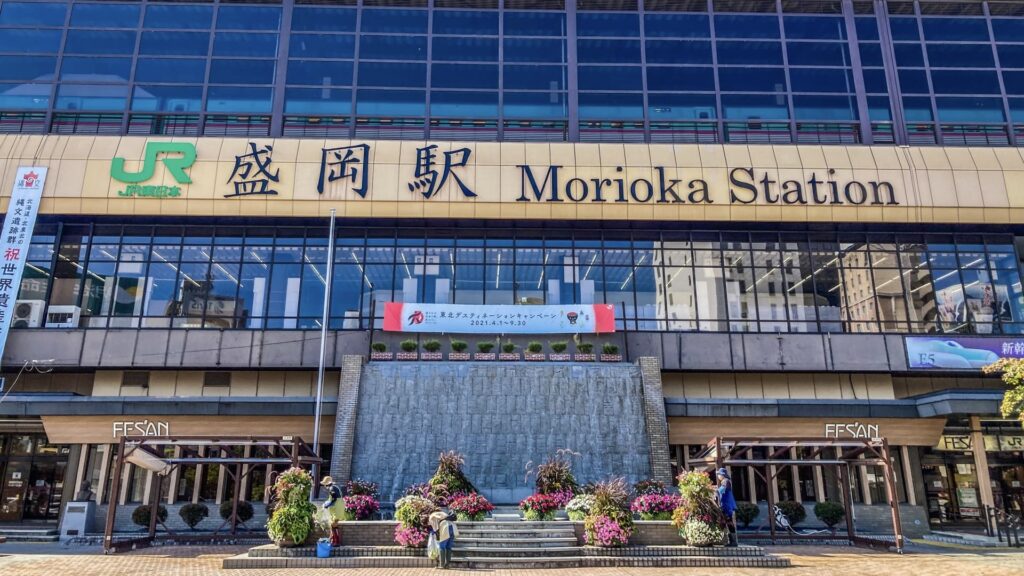 盛岡駅