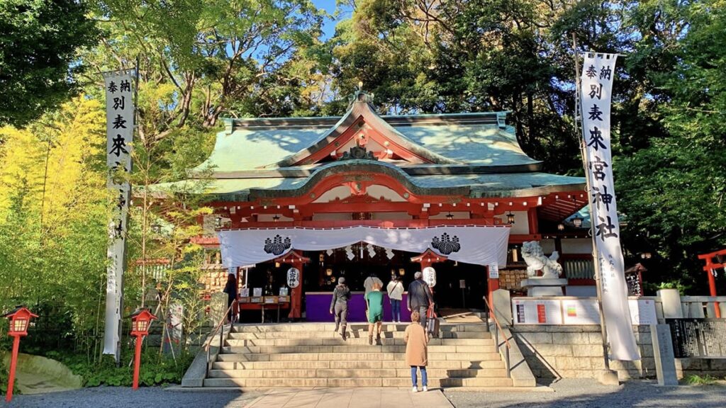 来宮神社
