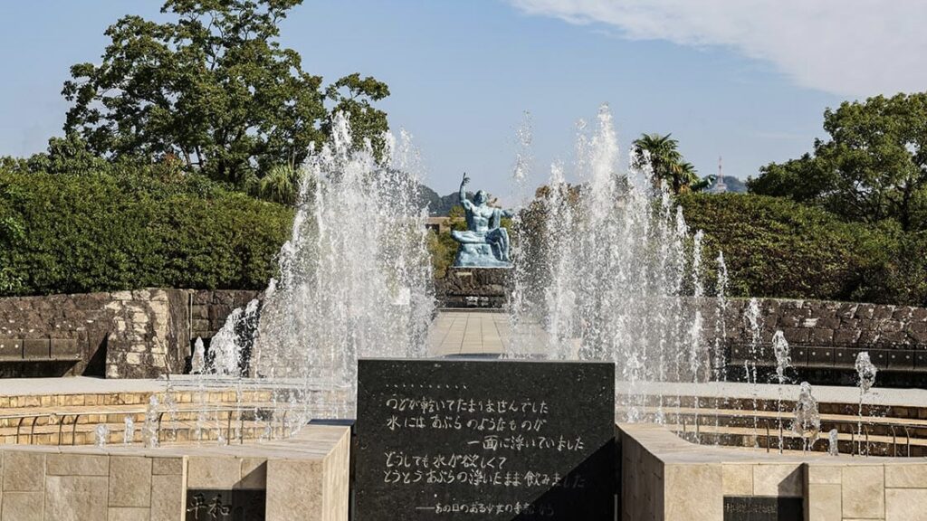 平和公園（長崎）