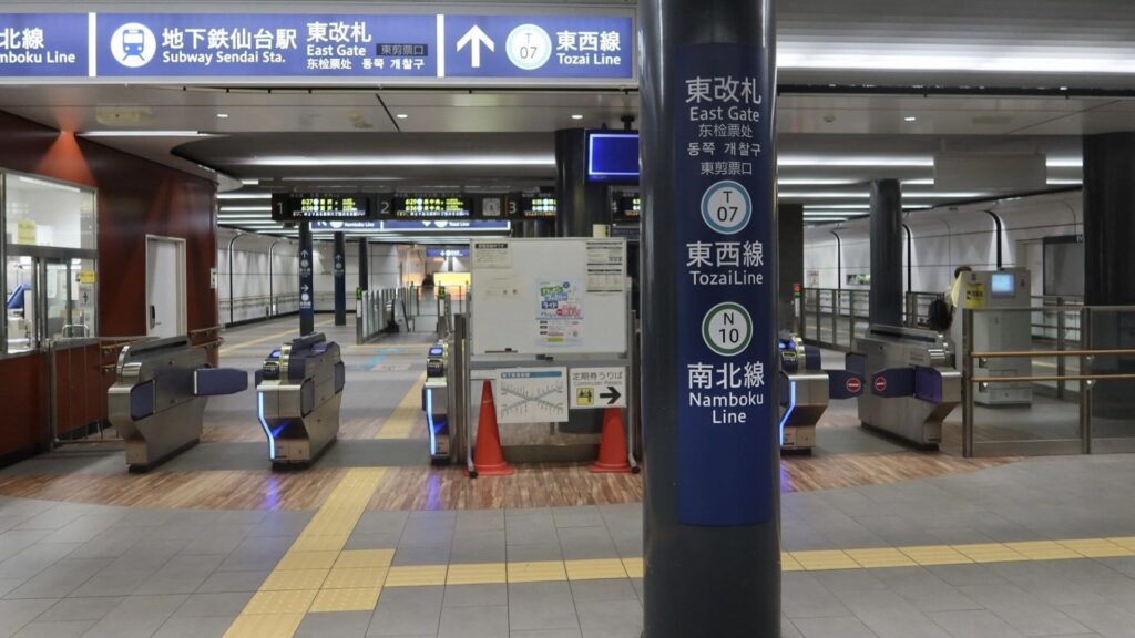 仙台市地下鉄南北線