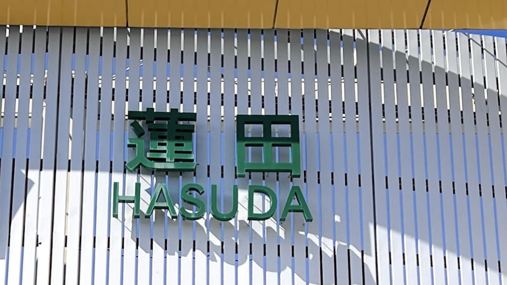 蓮田サービスエリア