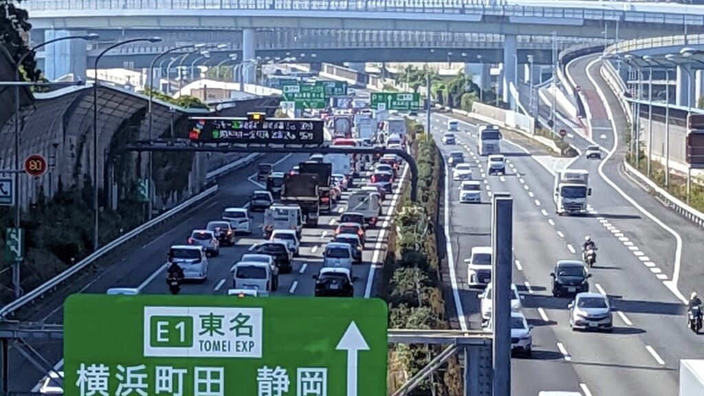 東名高速道路