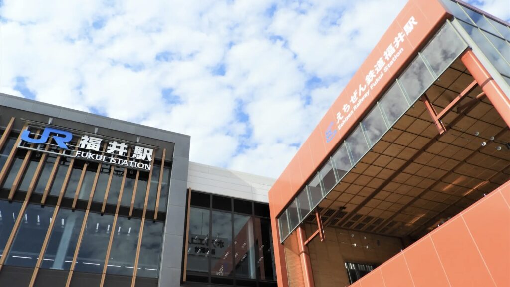 福井駅