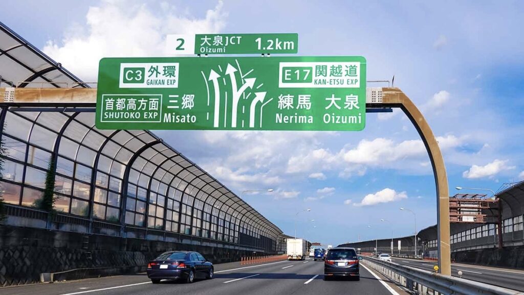 関越自動車道