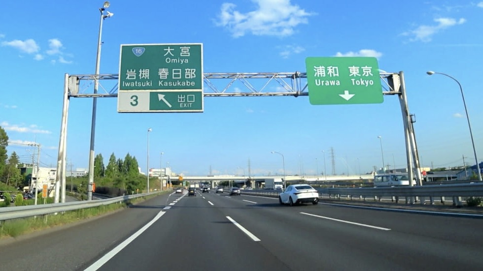 東北自動車道
