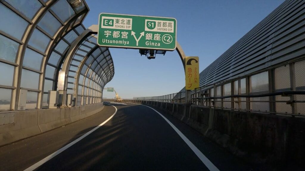 外環道