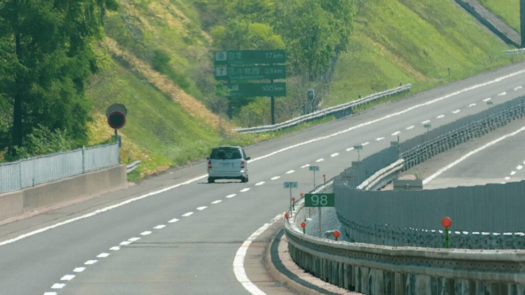 道央自動車道