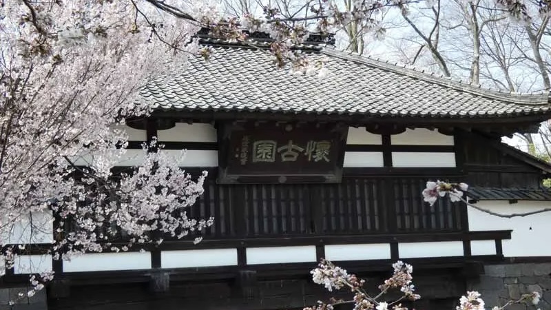 小諸城址懐古園