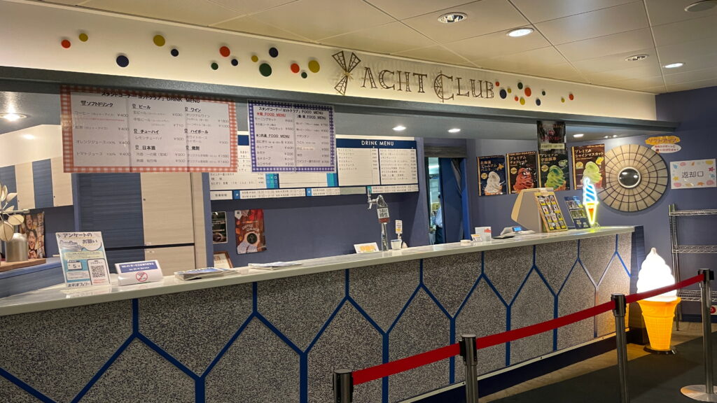 太平洋フェリー　いしかり