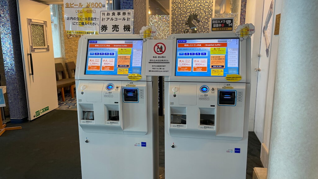 太平洋フェリー　いしかり