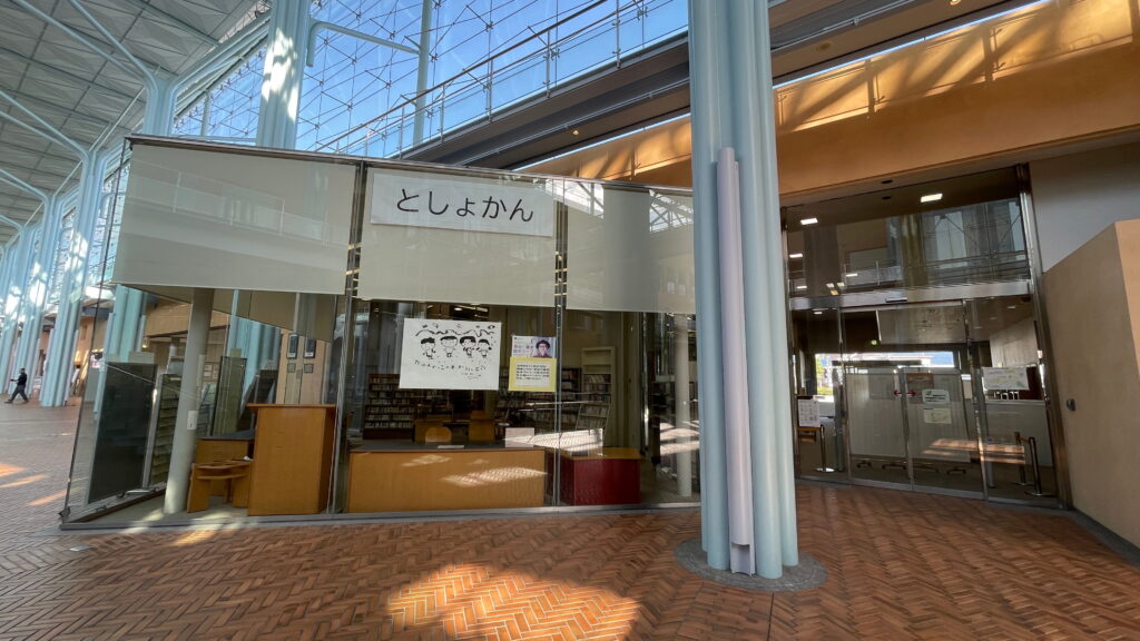 道の駅 ガレリア亀岡