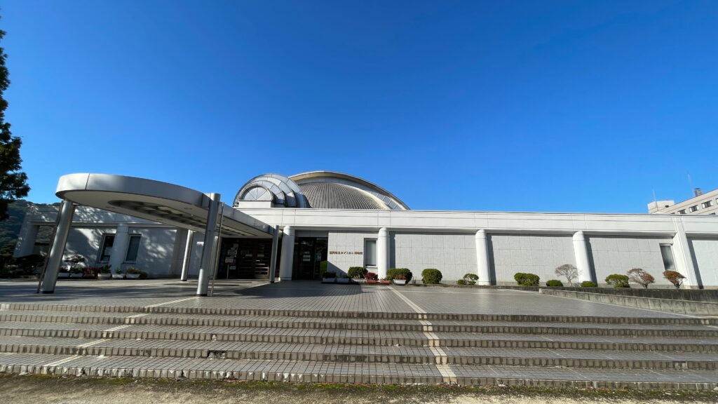 笠岡市立カブトガニ博物館