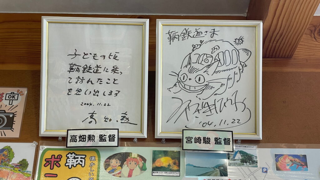 鞆の浦 鞆の浦観光情報センター