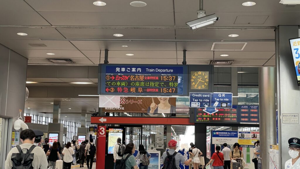 名鉄空港線　中部国際空港駅