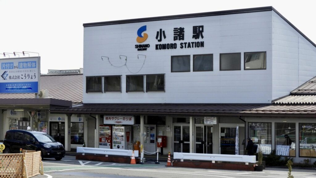 小諸駅