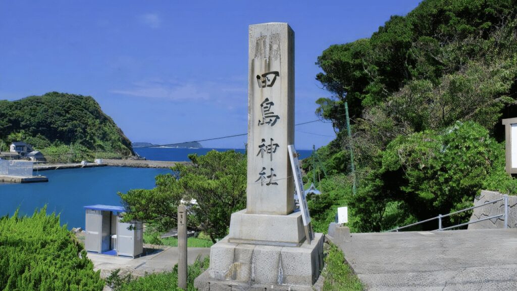 田島神社