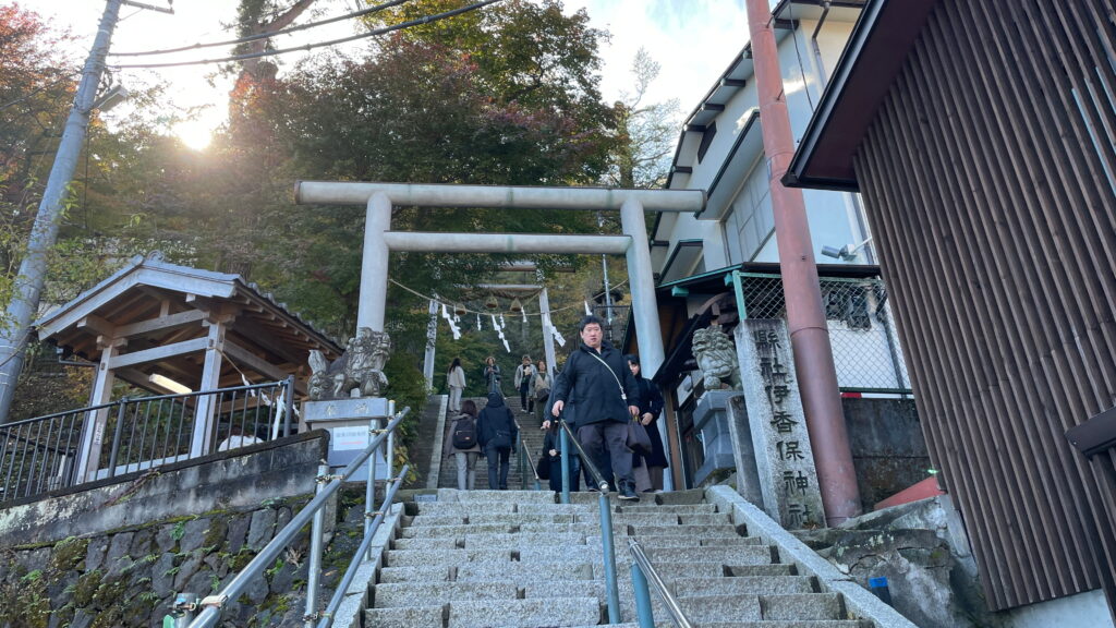 伊香保温泉　伊香保神社