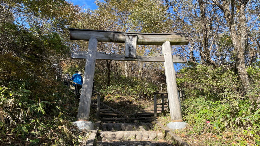 榛名富士山神社