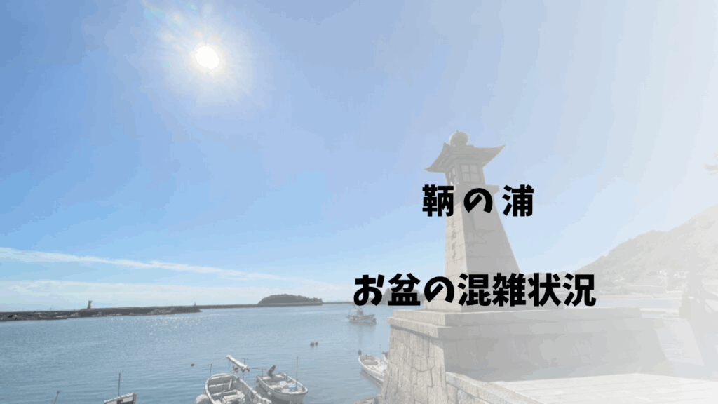 サムネ