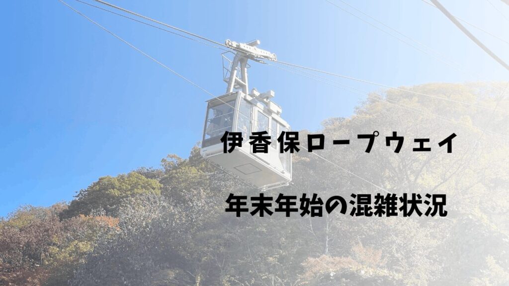 サムネ