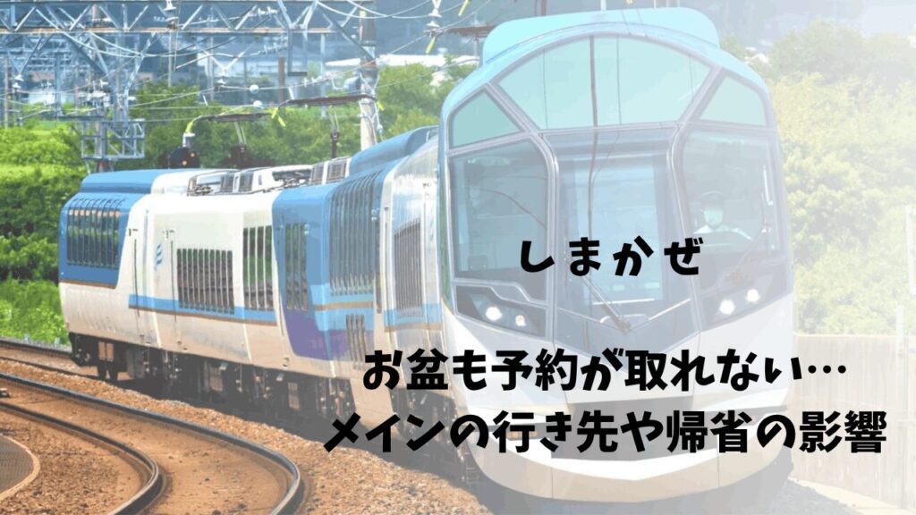 サムネ