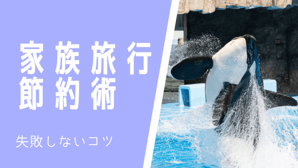 サムネ