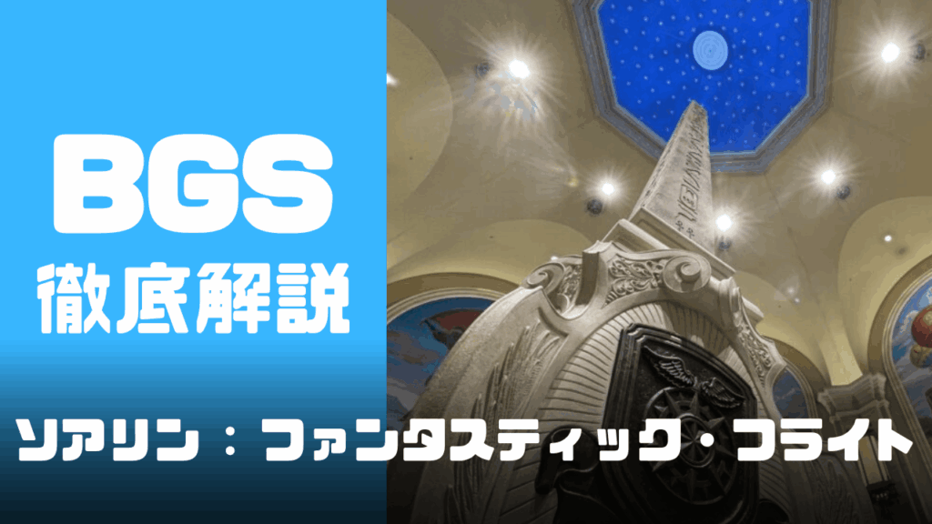 サムネ