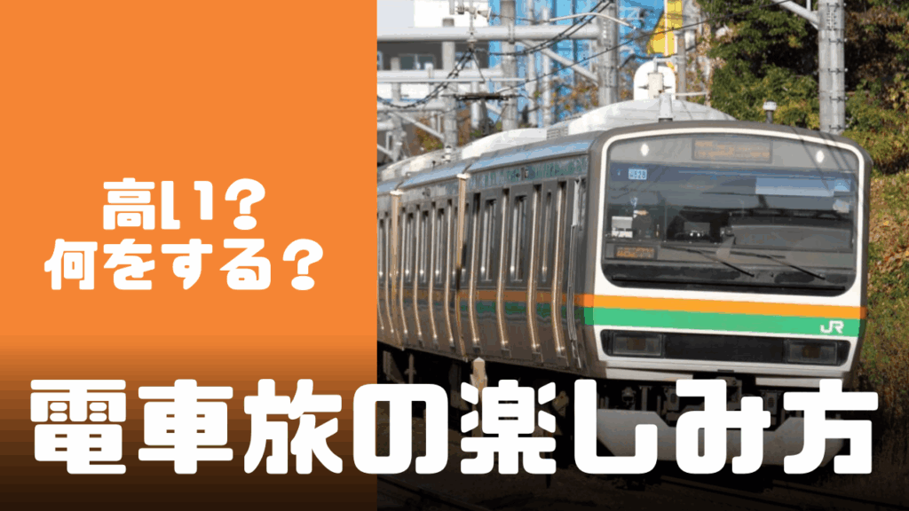 サムネ