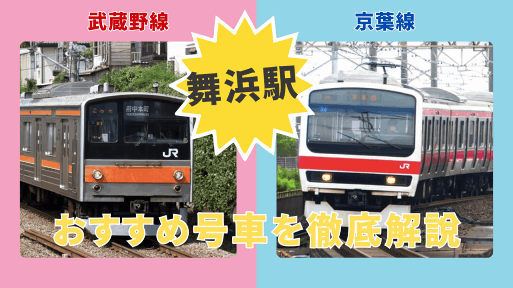 サムネ