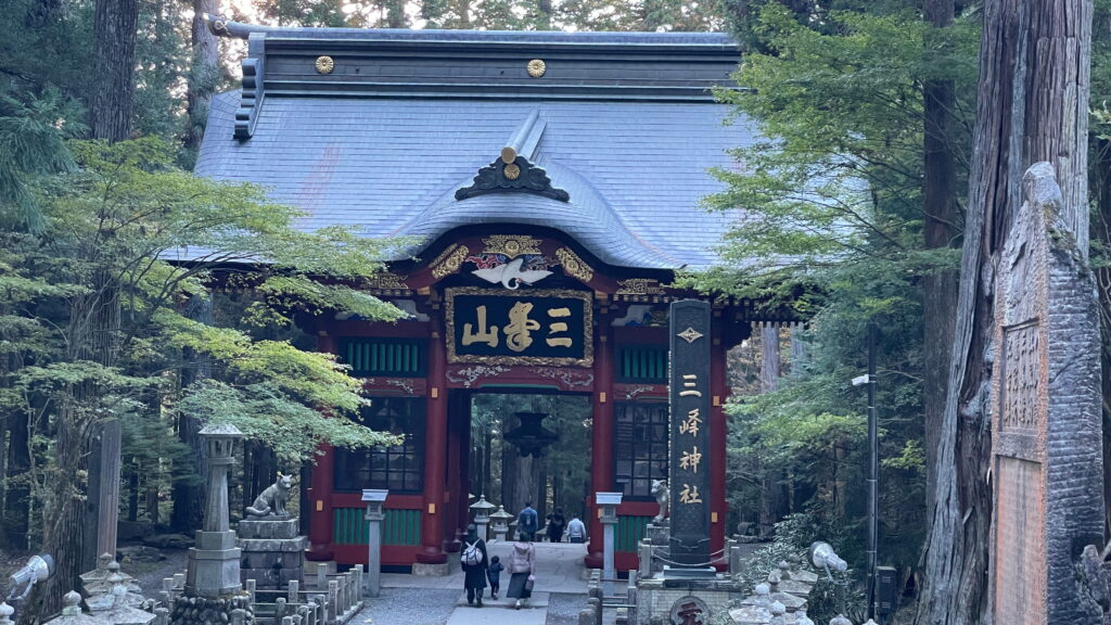 三峯神社