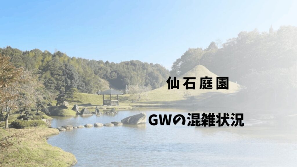 サムネ