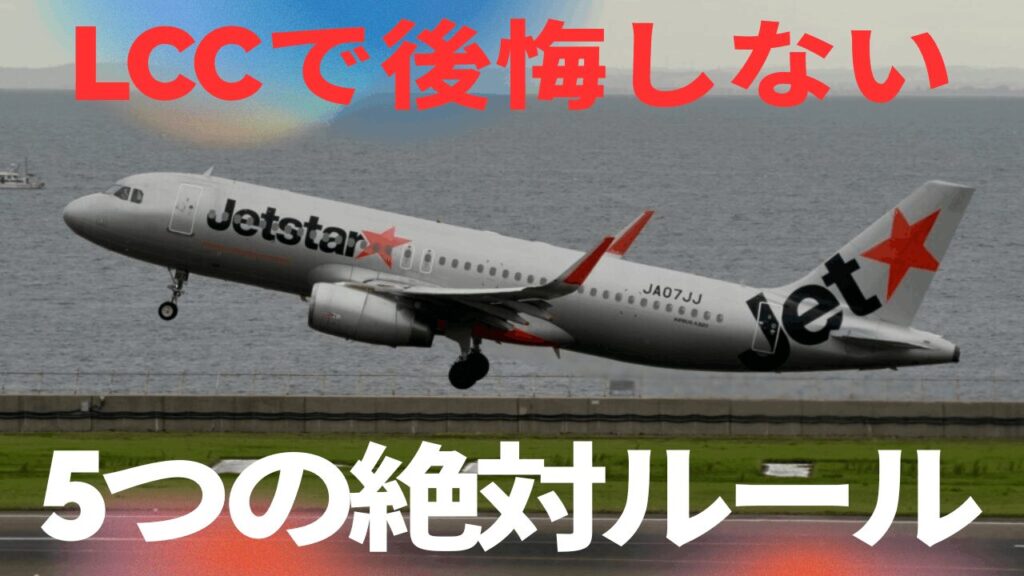 サムネ