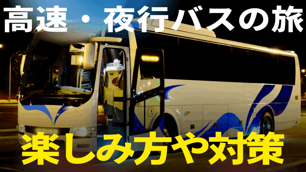 サムネ