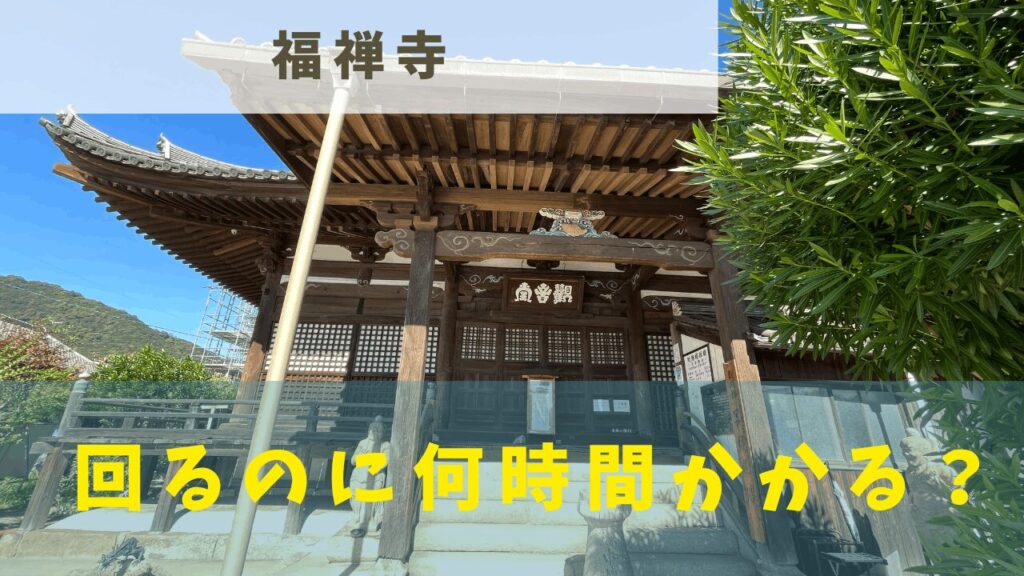 サムネ