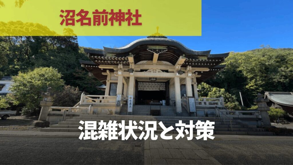 サムネ