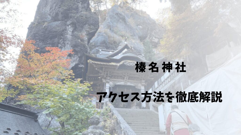 サムネ