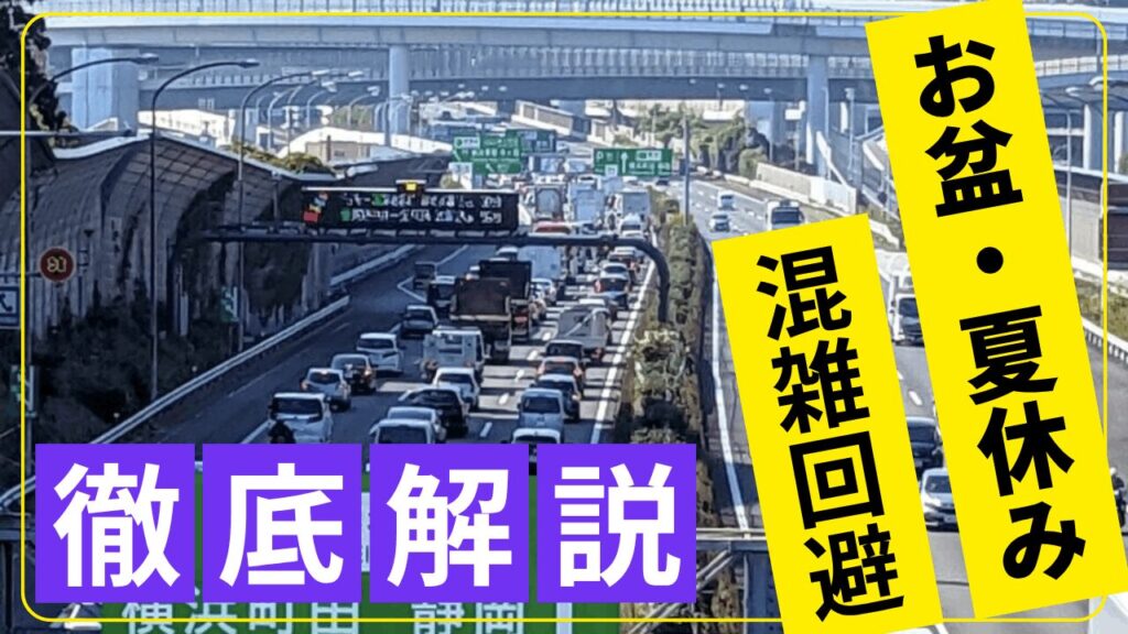 サムネ